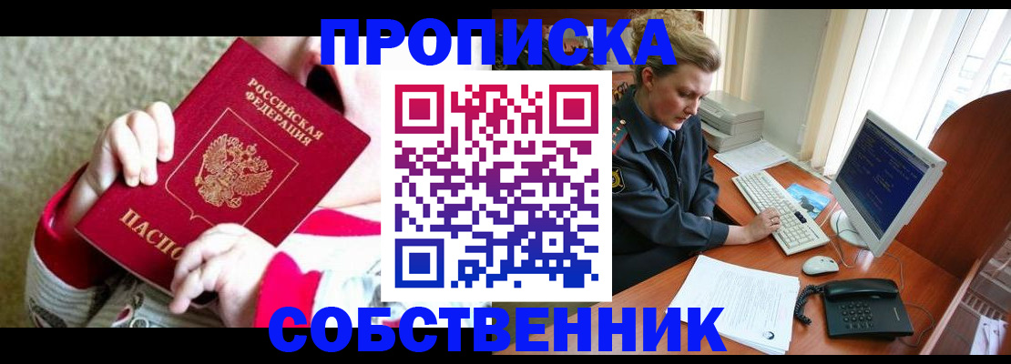 регистрация в Суворове